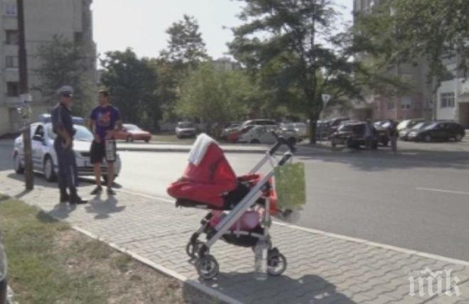  
Майки излизат на протест в Ямбол
