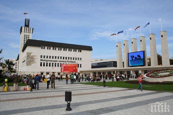 ПИК TV: Откриха тазгодишния Международен технически панаир в Пловдив