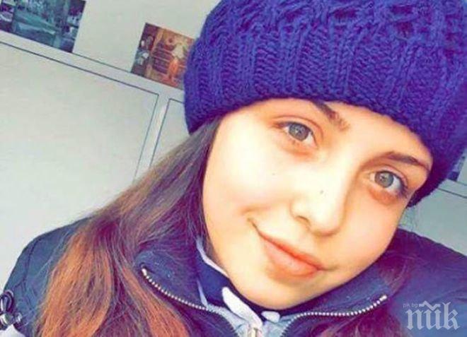 Ако можете, помогнете! 16-годишната Бехие се нуждае от 15 000 лева, за да пребори тумор в главата 