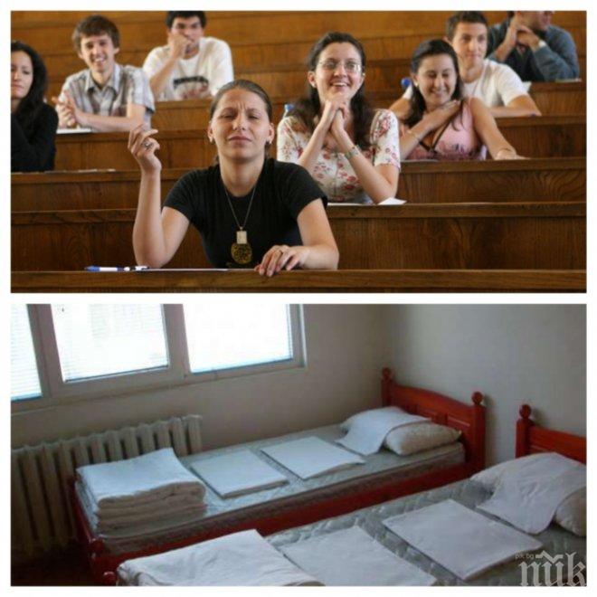 Заради студентите: Наемите скочиха с 15%