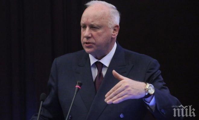 След генерал Маркин си тръгна и шефът на Следствения комитет на Русия 