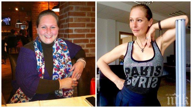 СЕНЗАЦИЯ В ПИК! Българката Александра свали 42 кг за 9 месеца! Излекува се, намери любовта на живота си... Вижте невероятната й история!
