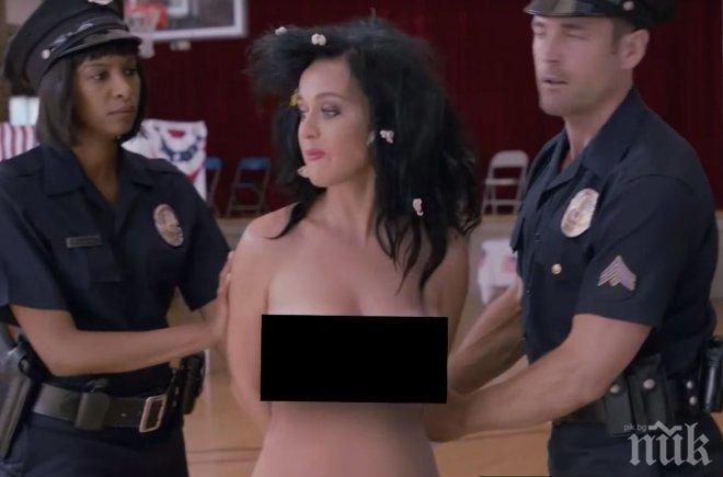 Голата Кейти Пери агитира американците да гласуват за президент (ВИДЕО)