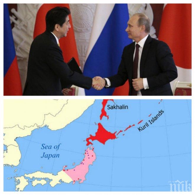 Япония ще си иска Курилските острови от Русия