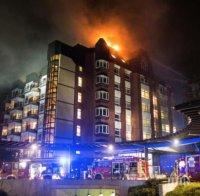 Пожар изпепели двама в болница в Бохум