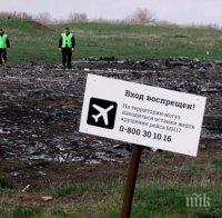 Ракетата, свалила  MH17, е била изнесена от Русия