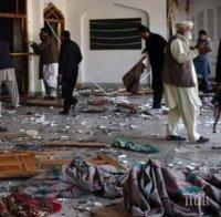 Десет цивилни са загинали при експлозия в Северен Афганистан
