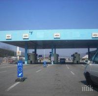 Сръбски митничари хванаха половин тон наши контрабандни сухи пасти