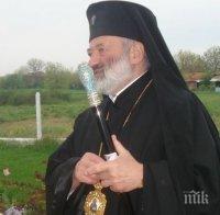 РОКАДА! Светият Синод освободи Старозагорския митрополит Галактион