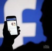 Нова схема за измами във Фейсбук! Мошеници дебнат балъци в обяви за крадени вещи