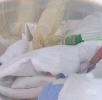 Дават бебето, изоставено в 