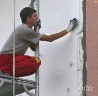 ПИК TV: 10 учебни заведения в Русе пестят по 30 000 лв. годишно чрез саниране