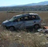 Тежка катастрофа на магистрала „Струма“-майка и двете й деца са пострадали 