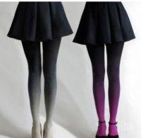 ПИСЪК НА МОДАТА! Омбре чорапогащници ще са хит за тази зима (СНИМКИ)