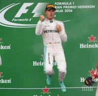 Хамилтън не е сигурен в качеството на болида си