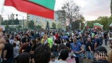 Трети ден на протест срещу строежа до детска площадка в Благоевград