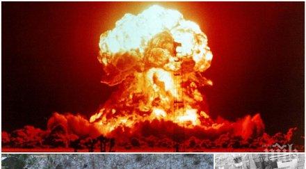 косъм чернобил дерайлира вагон ядрено гориво