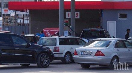 гдбоп вършее бензиностанциите проверяват масово укриване данъци качество горивото