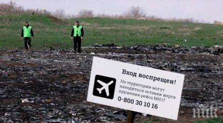 ракетата свалила mh17 била изнесена русия