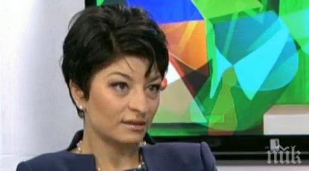 герб бсп използва външната политика пропагандна война