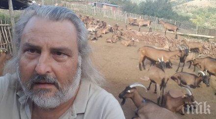 озапти никаквеца миленко макето хвърля огън жупел българия злобата забърка цар борис хитлер видео