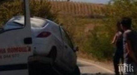 вижте трагедията петрич довела смъртта грък снимки