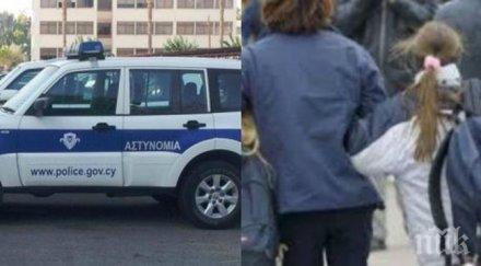 хаос мисията кипър отзоваването консул ралева