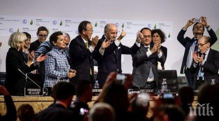 споразумението климата париж влиза сила ноември