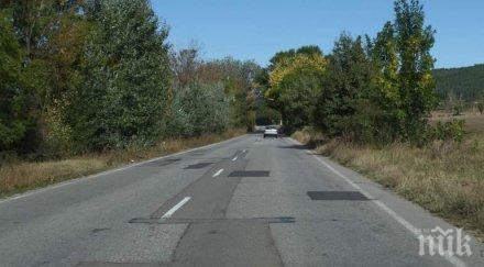 внимавайте пътя стар асфалт оставя без спирачки