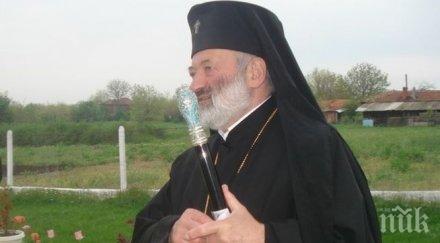 рокада светият синод освободи старозагорския митрополит галактион