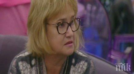 кака лили изнерви изригна съсипя кучка миглена