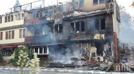 изгоряха три етажа хотела бачково снимки