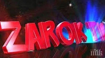 турция закри кюрдски телевизии