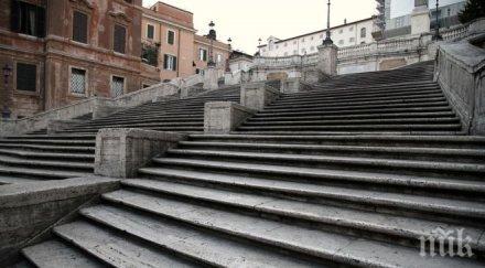 солено 900 eвро глоба пикник туристическо рим