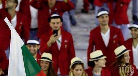 скандал българския спорт тежки разкрития