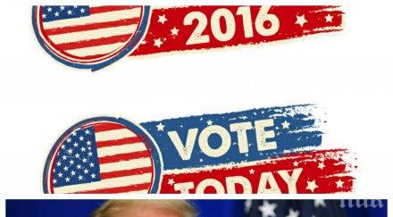 тудей наду тромпета гласувайте тръмп