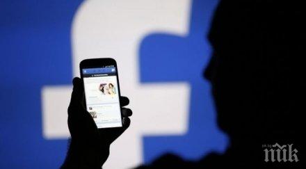 нова схема измами фейсбук мошеници дебнат балъци обяви крадени вещи