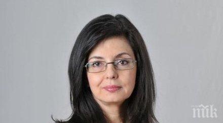 кунева науката подпомага икономиката бизнеса