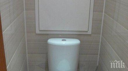 нестандартно ценител ухания отмъкна ароматизатор тоалетна