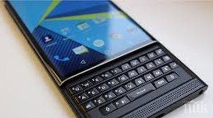 blackberry спира производството смартфони