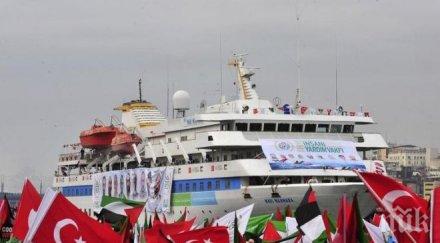 израел плати турция $20 милиона обезщетение инцидента мави мармара