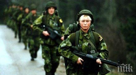 дами ходете швеция накарат изкарате казарма