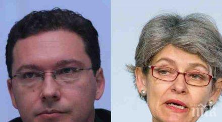 пик даниел митов бокова прецени участието процедура оттегляне номинацията