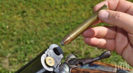 тийнейджър гърмя училище автобус пушката починалия дядо