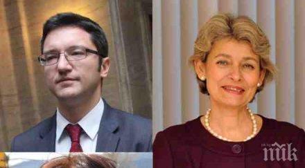 първо пик вигенин бокова вече оттегли създаваме скандален световен прецедент кандидатури