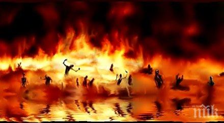 кръг ада пържи всяка зодия