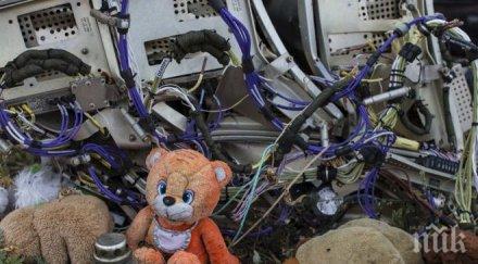 международни експерти боингът украйна свален руска ракета изстреляна територия сепаратистите