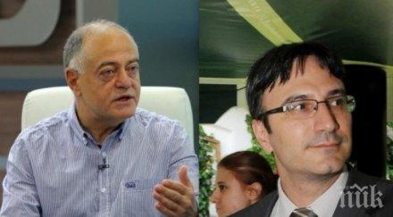 ген атанасов вземе трайчо лично ползване