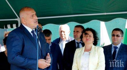 борисов хората интересува дали бокова георгиева бъдат издигнати оон живеят обновена видео