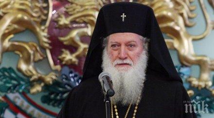 патриарх неофит посети ресиловския манастир празника покров богородичен